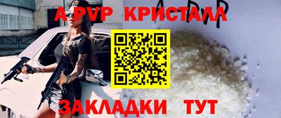 стафф Гусиноозёрск