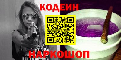 прущие грибы Гусев