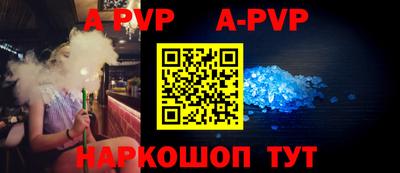 стафф Гусиноозёрск