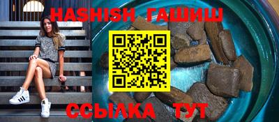 прущие грибы Гусев