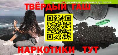прущие грибы Гусев