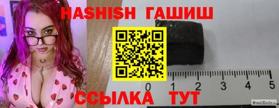 прущие грибы Гусев