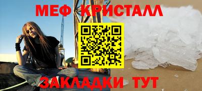 стафф Гусиноозёрск