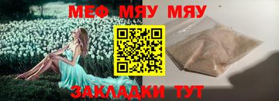 кристаллы Гусь-Хрустальный