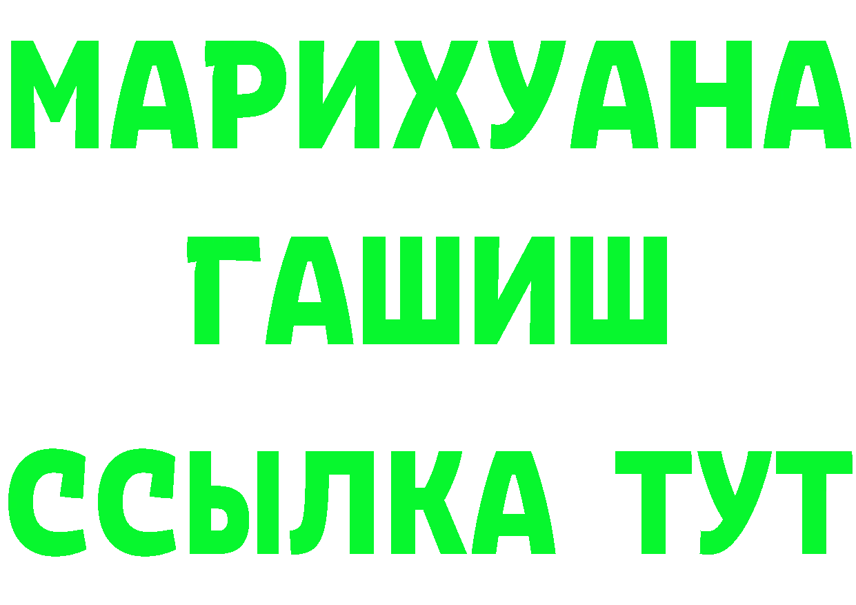 КЕТАМИН VHQ ТОР это blacksprut Костомукша