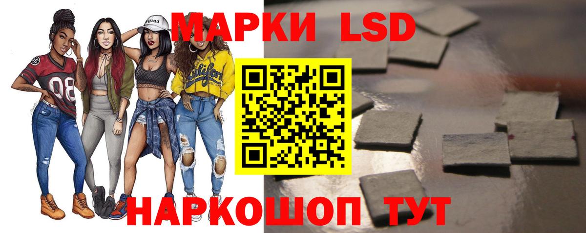 Костомукша  ЛСД экстази кислота  Вход с VPN 