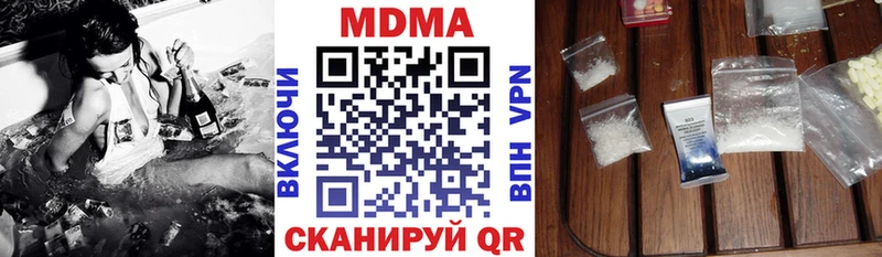 mega ТОР  наркошоп  Костомукша  MDMA молли 