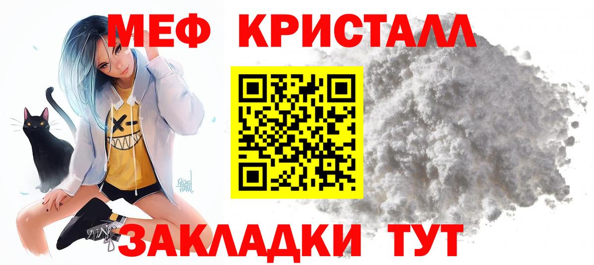 Костомукша  Мефедрон мяу мяу  Меф VHQ  МЕФ  Вход с VPN 