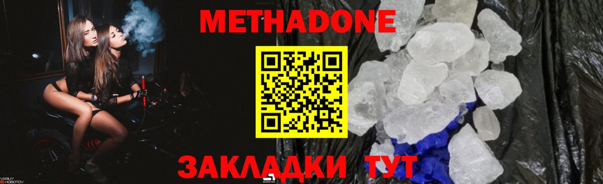 Купить наркотики цена  Меф  Codein  Cocaine  Костомукша  Марихуана  Вход с VPN 