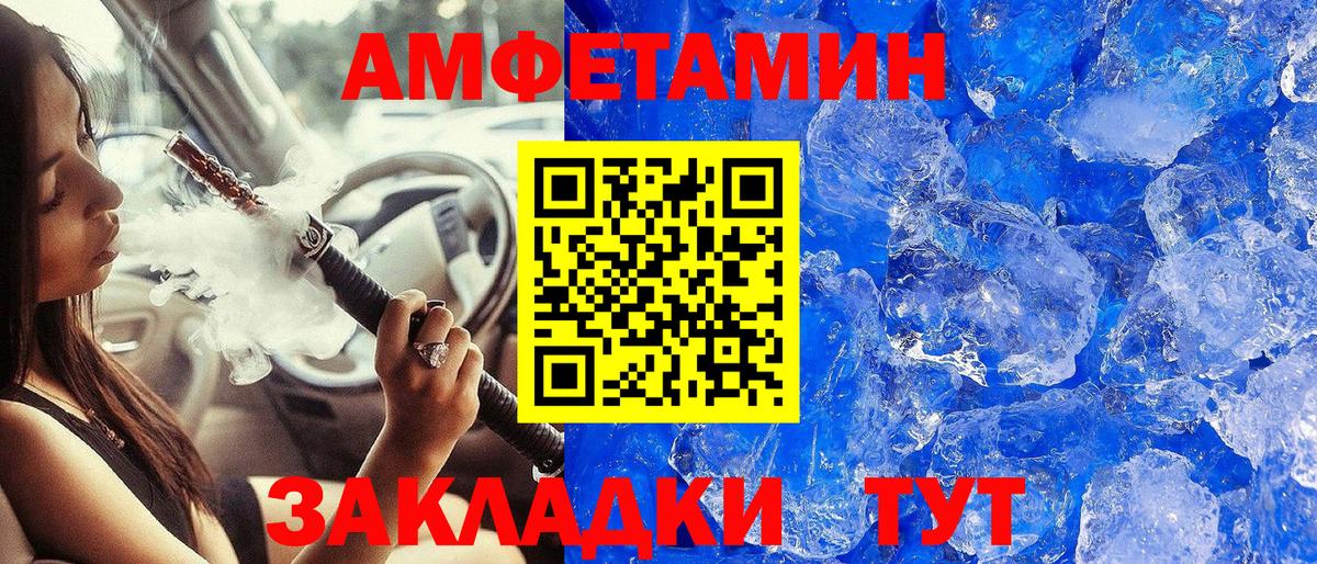 Первитин пудра  Вход с VPN  Костомукша  Первитин пудра 