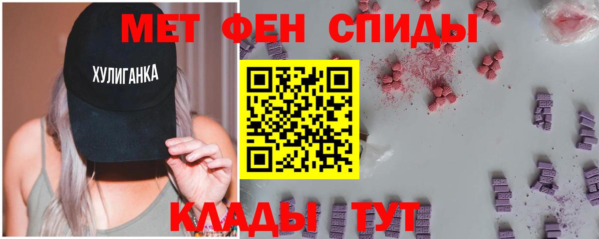 МЕТАМФЕТАМИН винт Костомукша