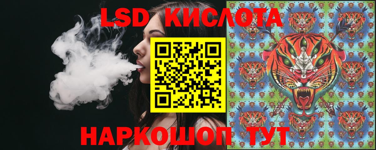 Марки NBOMe 1500мкг  Вход с VPN  Костомукша  Наркотические марки  Марки NBOMe 1500мкг 