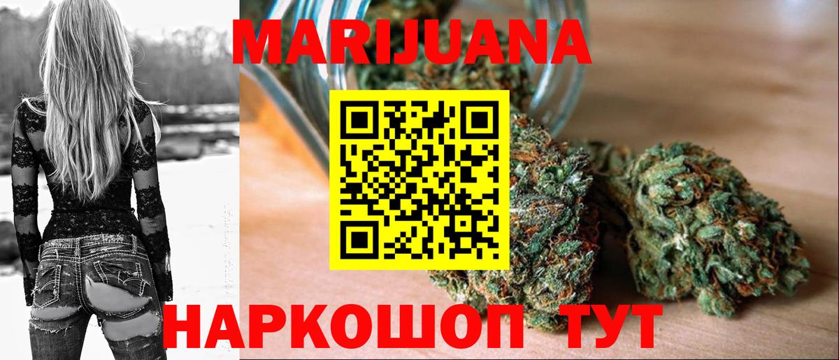 Конопля Ganja  Вход с VPN  Каннабис MAZAR  МАРИХУАНА Amnesia  Костомукша 