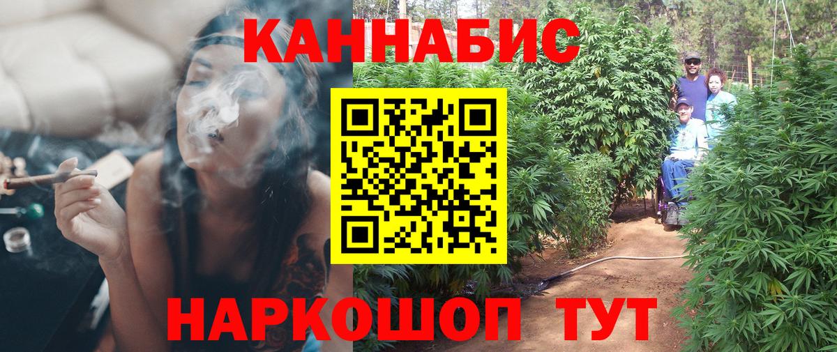 Конопля VHQ Костомукша